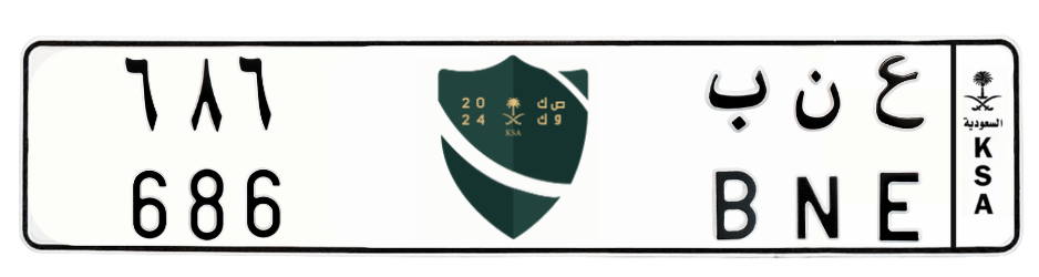 لوحة ع ن ب 686